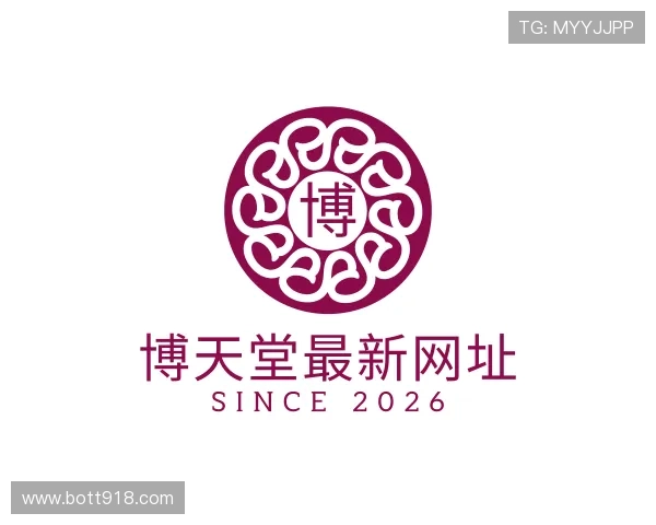 洞悉博天堂最新网址